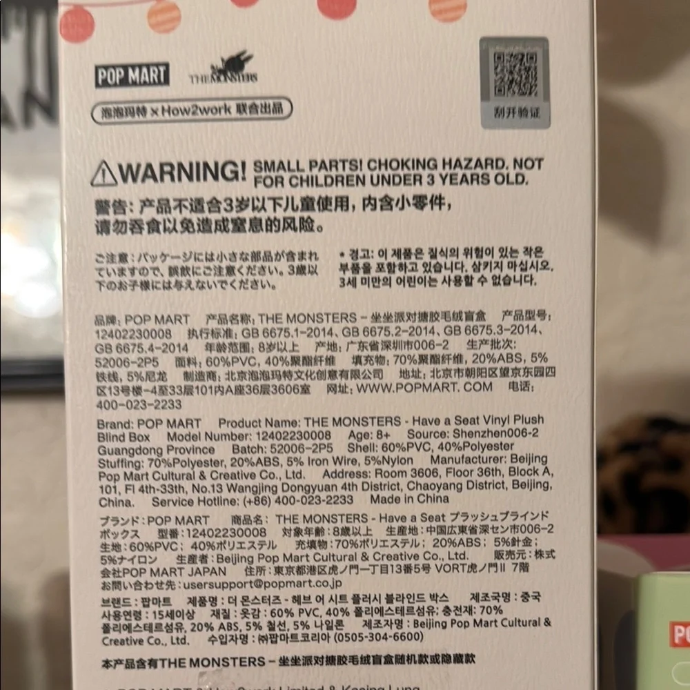 Labubu authentic Exciting Macaron Figures price for 1 - Picture 3 of 6